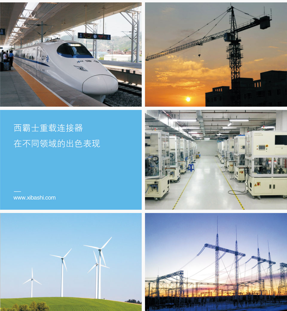 明輝機(jī)械